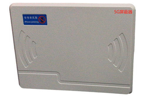 金安经济型移动通信干扰器7路