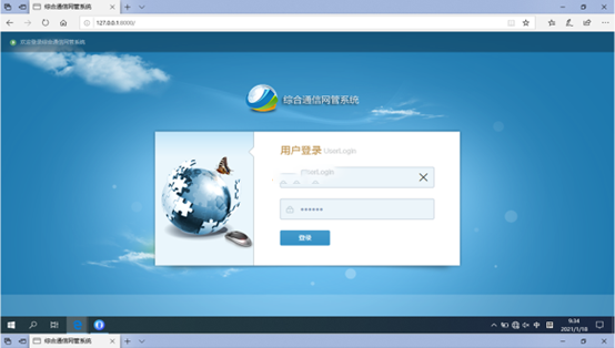  金安无线通信对讲调度网管系统