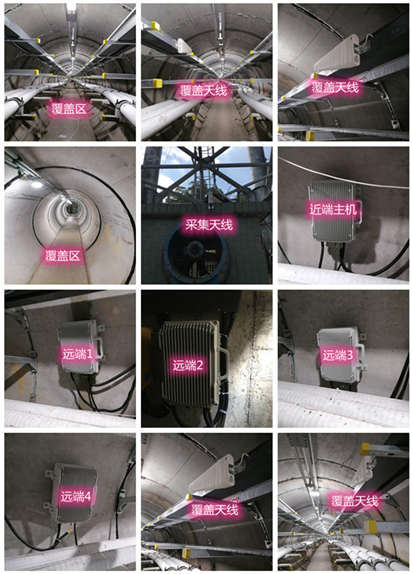  金安电力管廊覆盖天线方案案例