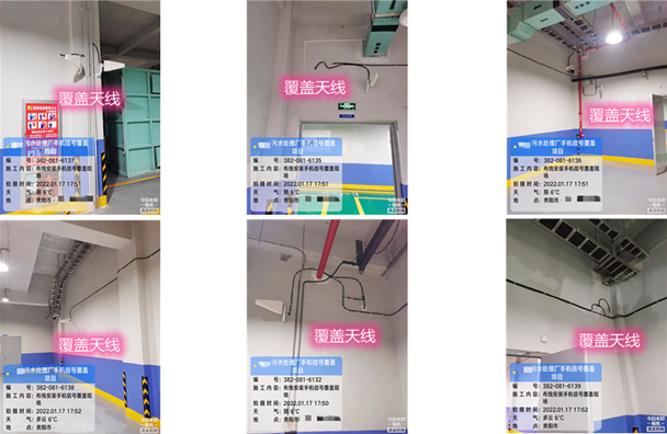  金安污水处理净水厂地下箱体覆盖案例